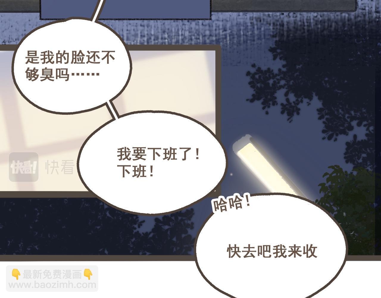 第七话 兼职的快乐