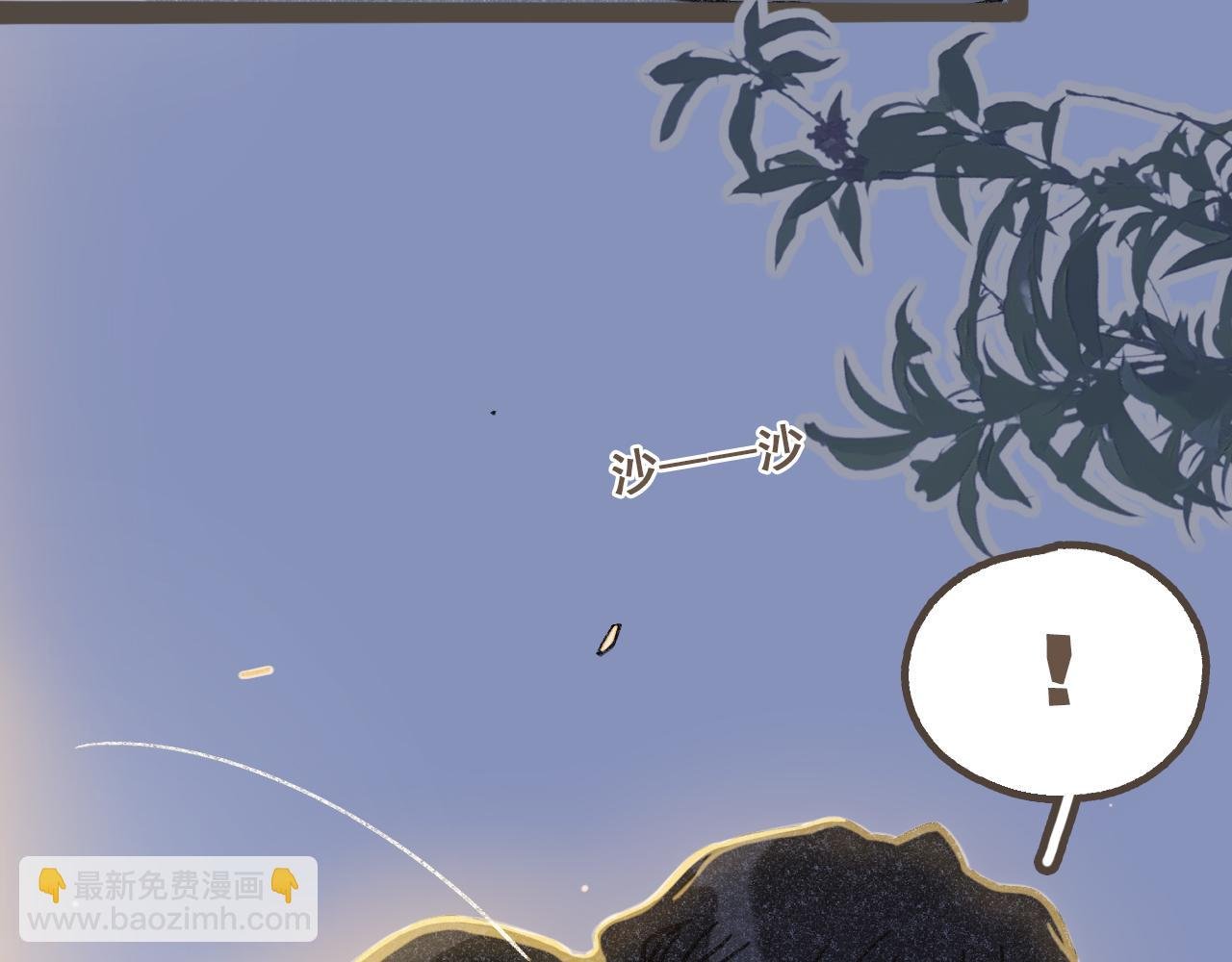 第七话 兼职的快乐