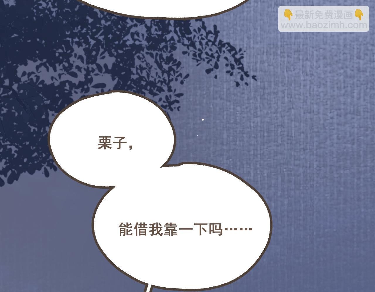 第七话 兼职的快乐