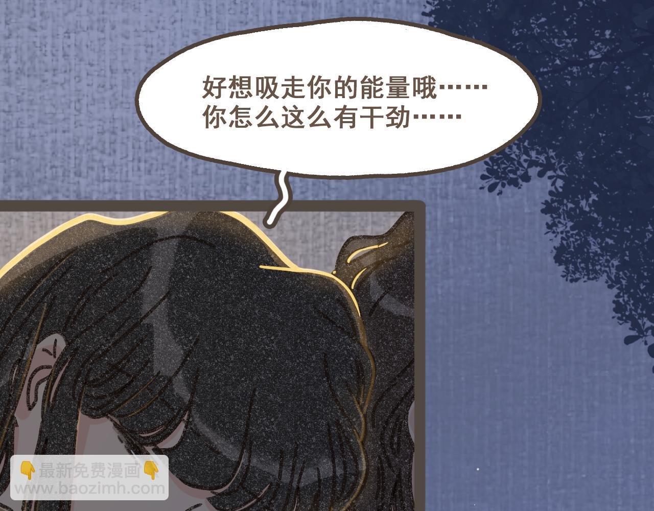 第七话 兼职的快乐
