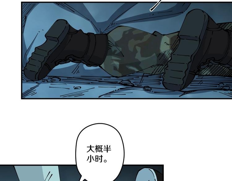 第21话 悬崖