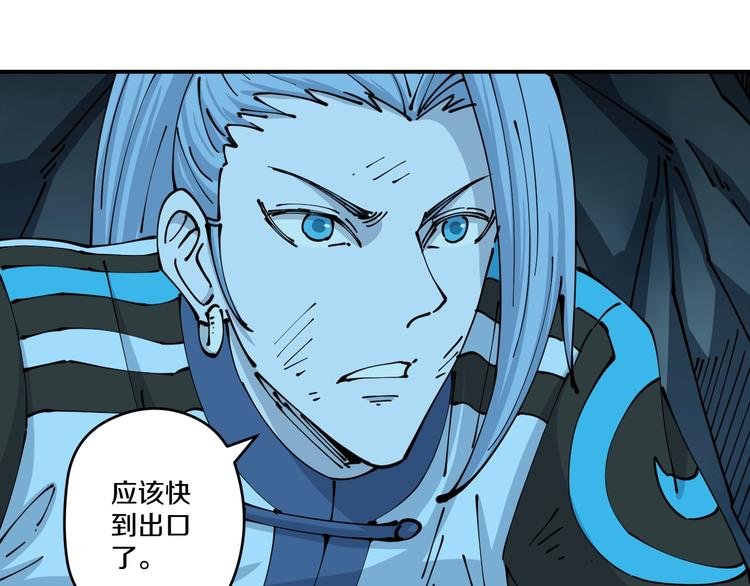 第21话 悬崖