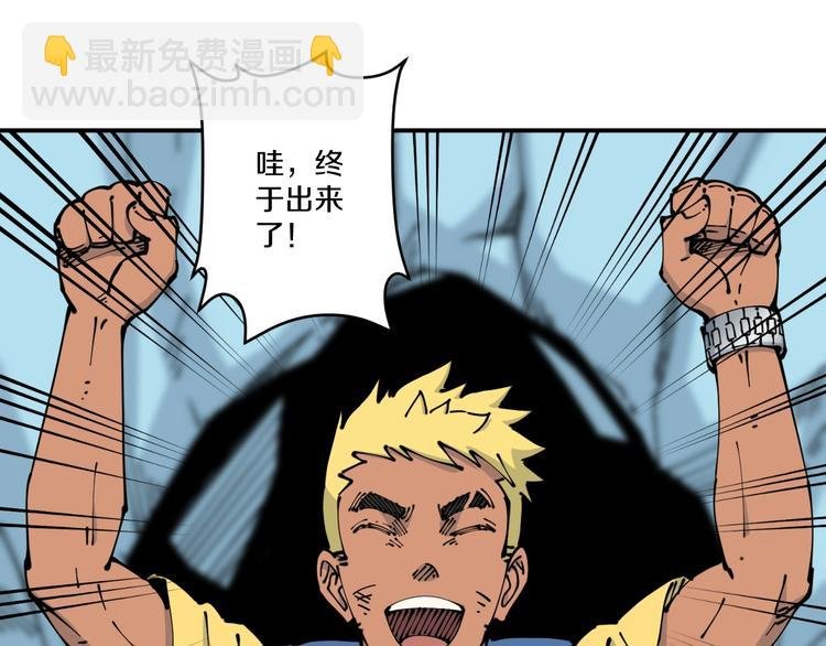 第21话 悬崖