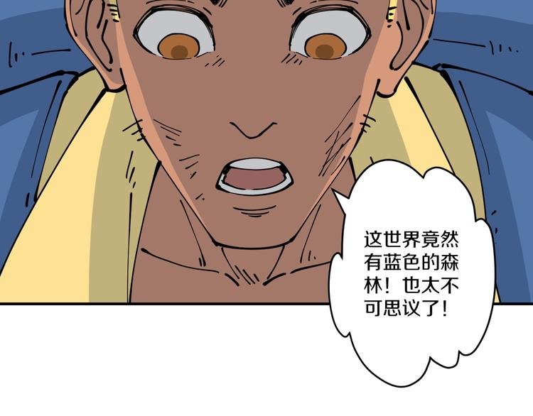 第21话 悬崖