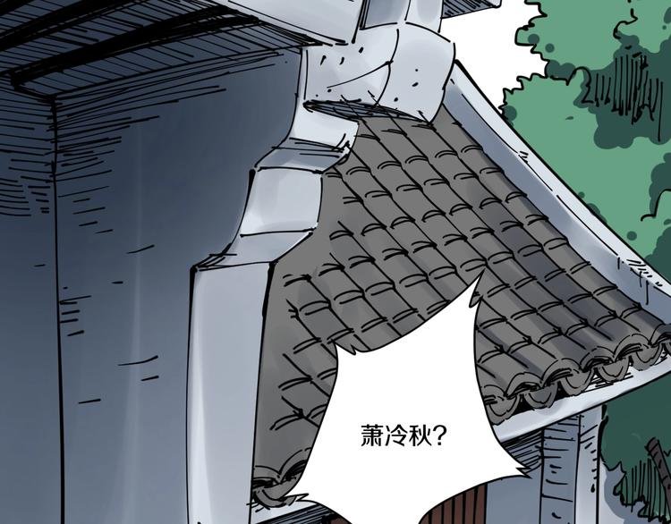 第12话 回魂