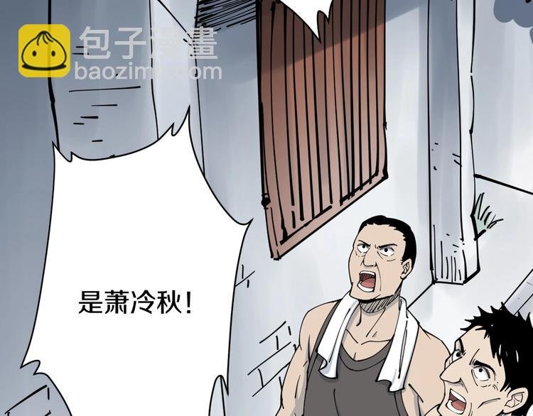 第12话 回魂
