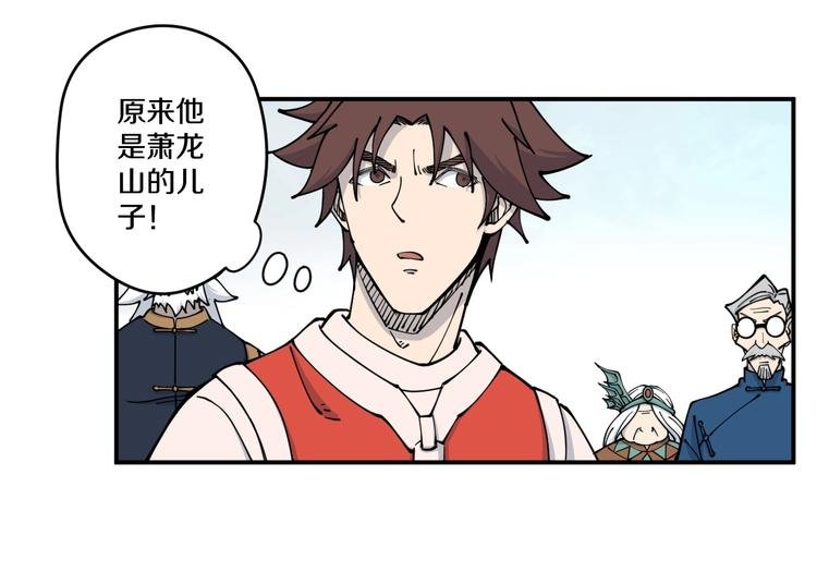 第12话 回魂