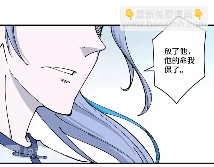 第12话 回魂
