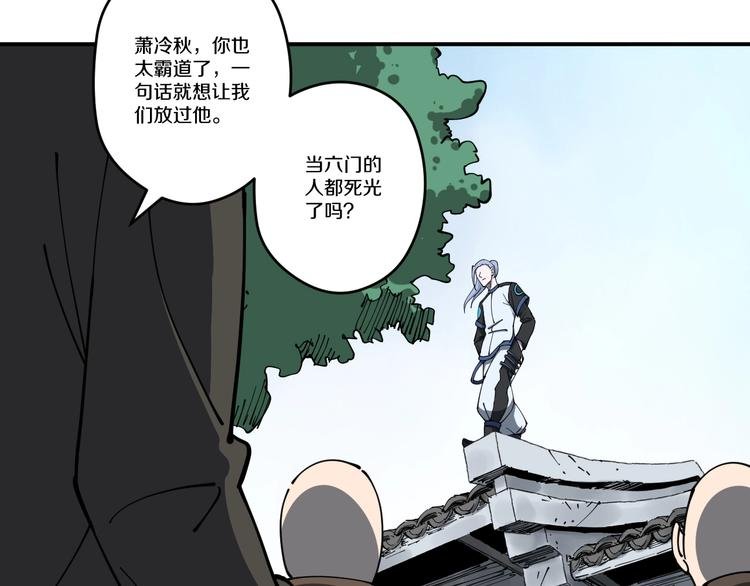第12话 回魂