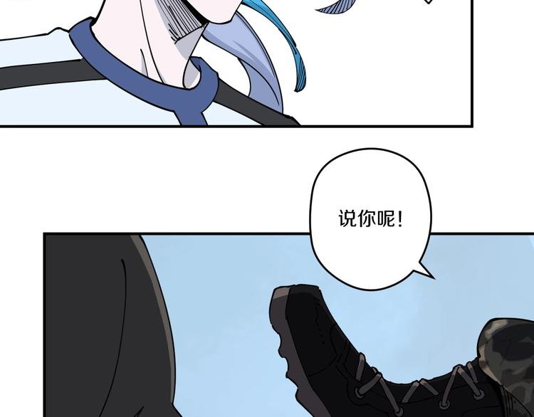 第12话 回魂
