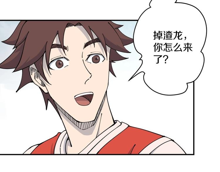 第12话 回魂