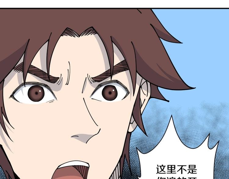 第12话 回魂