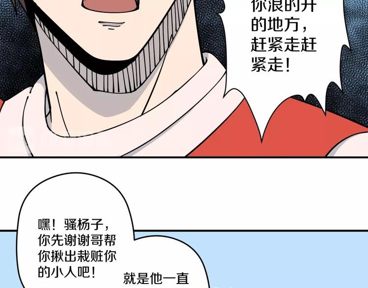 第12话 回魂