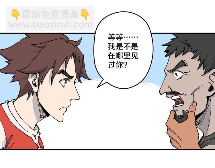 第12话 回魂