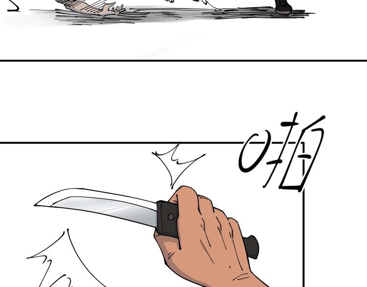 第12话 回魂