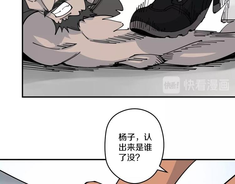 第12话 回魂