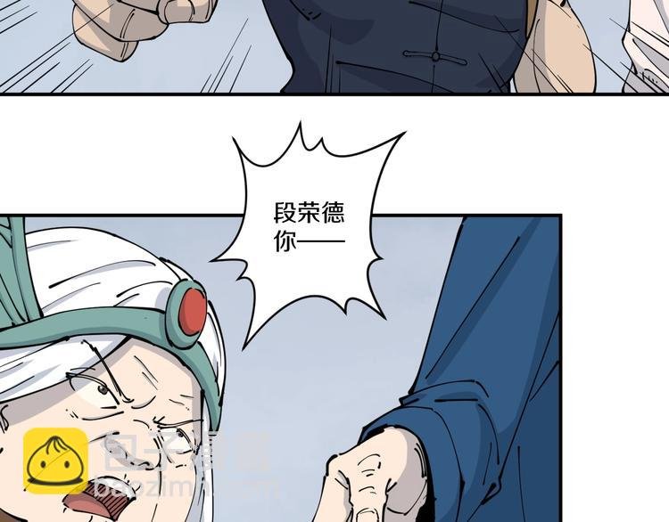 第11话 癫狂