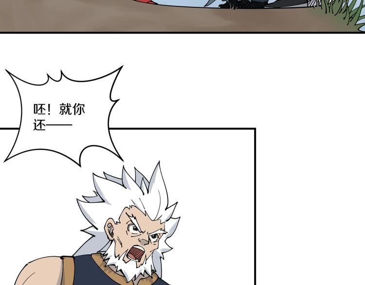 第11话 癫狂