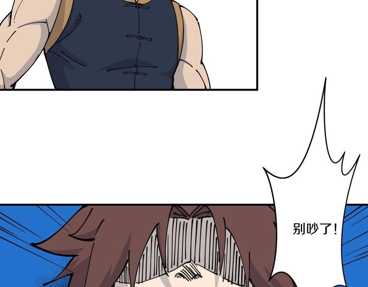第11话 癫狂