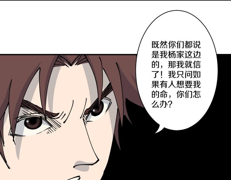 第11话 癫狂