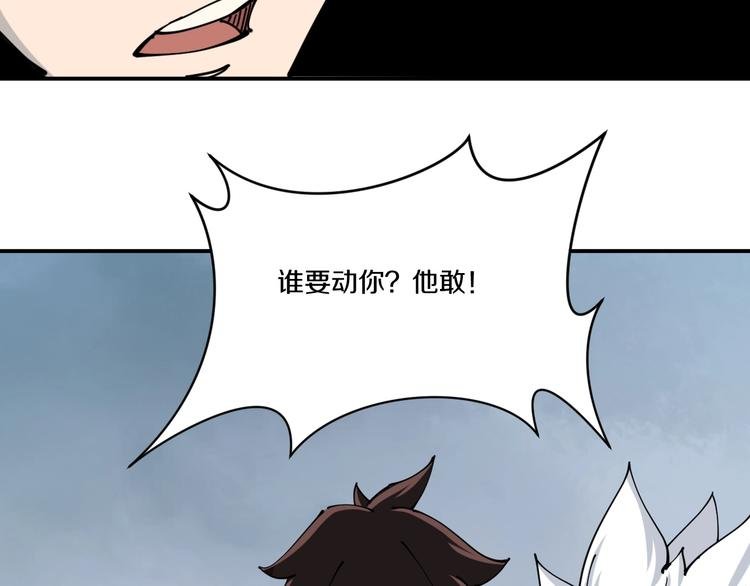 第11话 癫狂