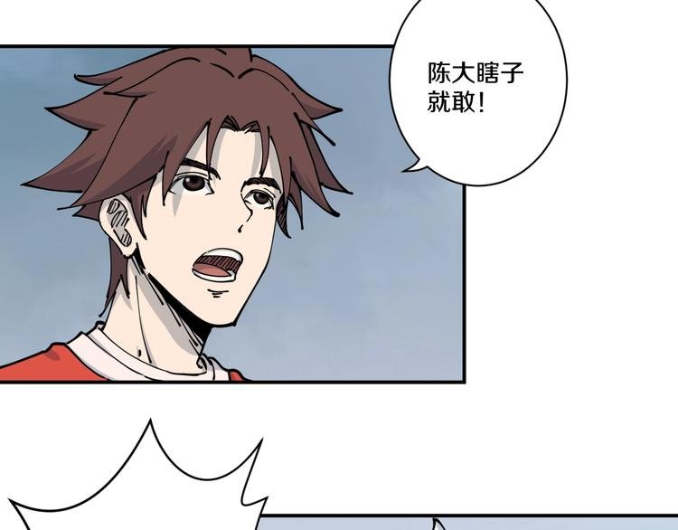 第11话 癫狂