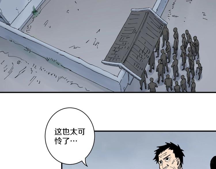 第11话 癫狂