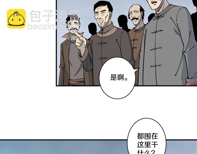 第11话 癫狂
