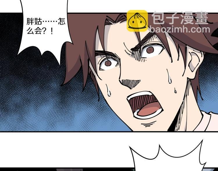 第11话 癫狂