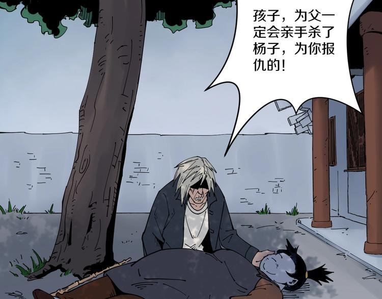 第11话 癫狂
