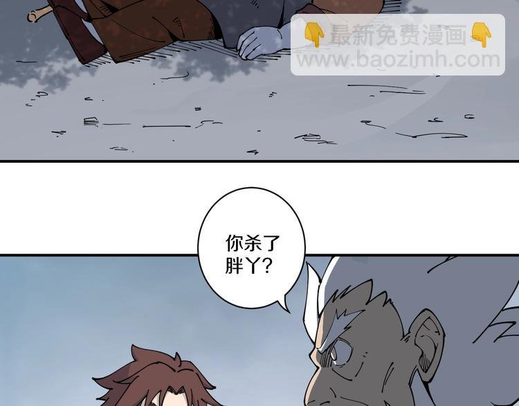第11话 癫狂