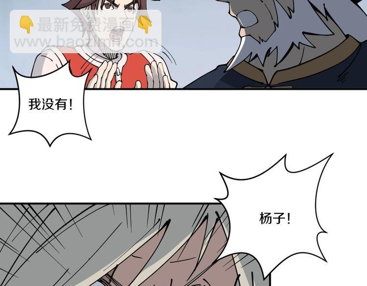 第11话 癫狂