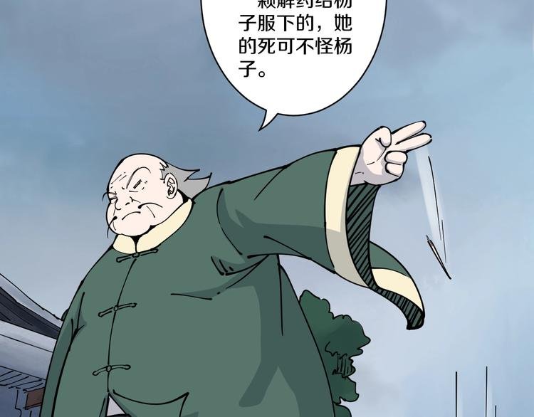 第11话 癫狂