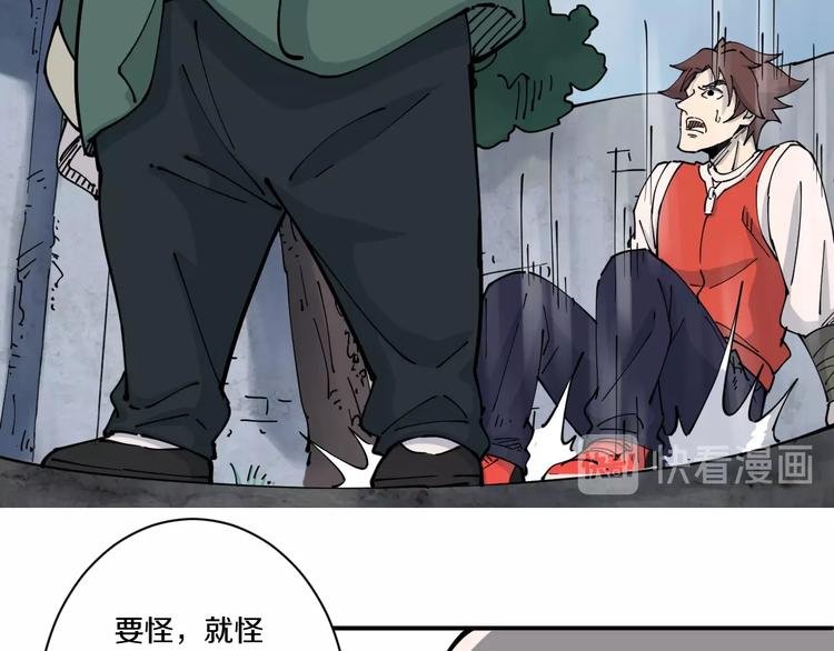 第11话 癫狂