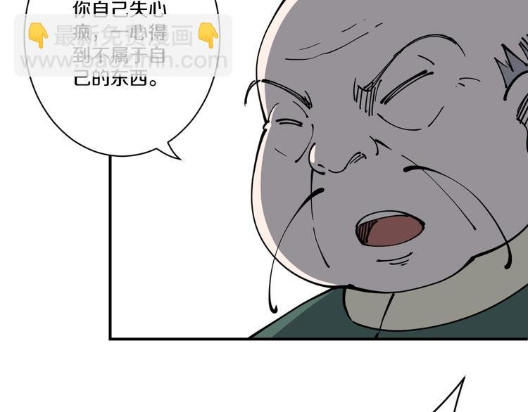 第11话 癫狂
