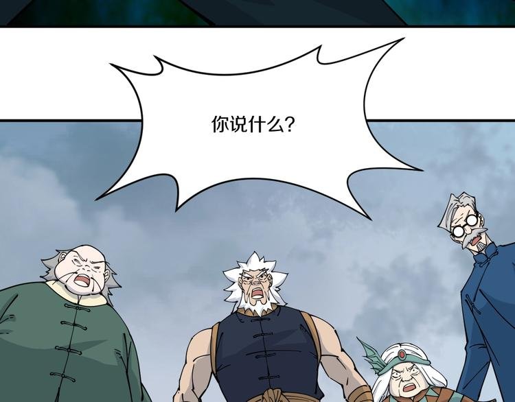 第11话 癫狂