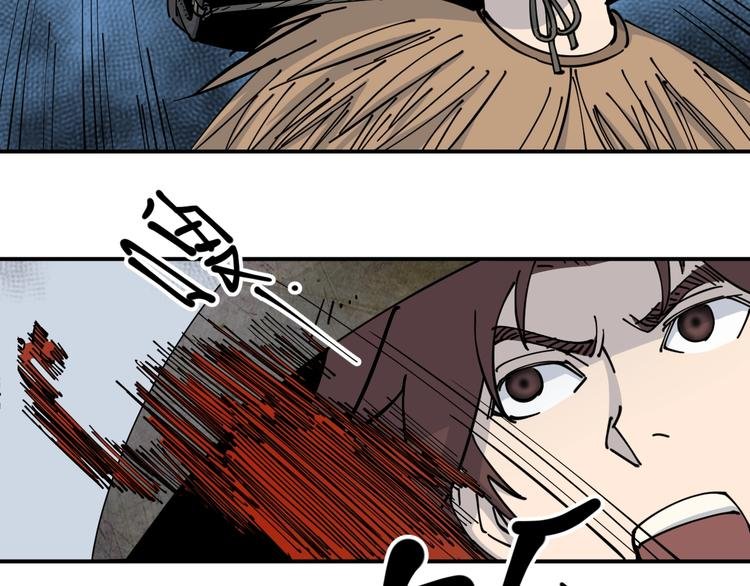 第10话 铁骨黑鳞蛇