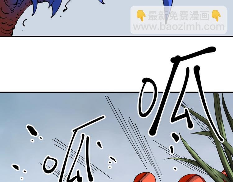 第10话 铁骨黑鳞蛇