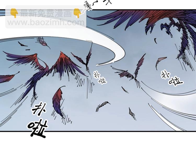 第10话 铁骨黑鳞蛇