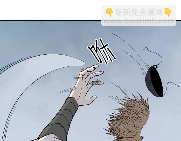 第10话 铁骨黑鳞蛇