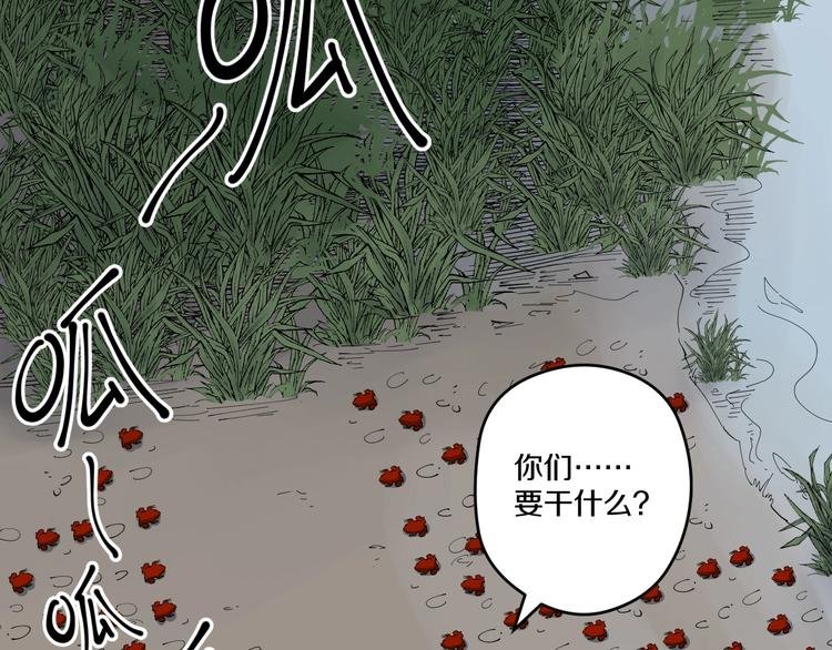 第10话 铁骨黑鳞蛇