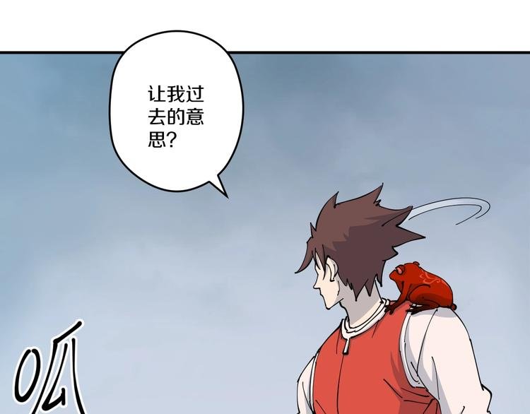 第10话 铁骨黑鳞蛇