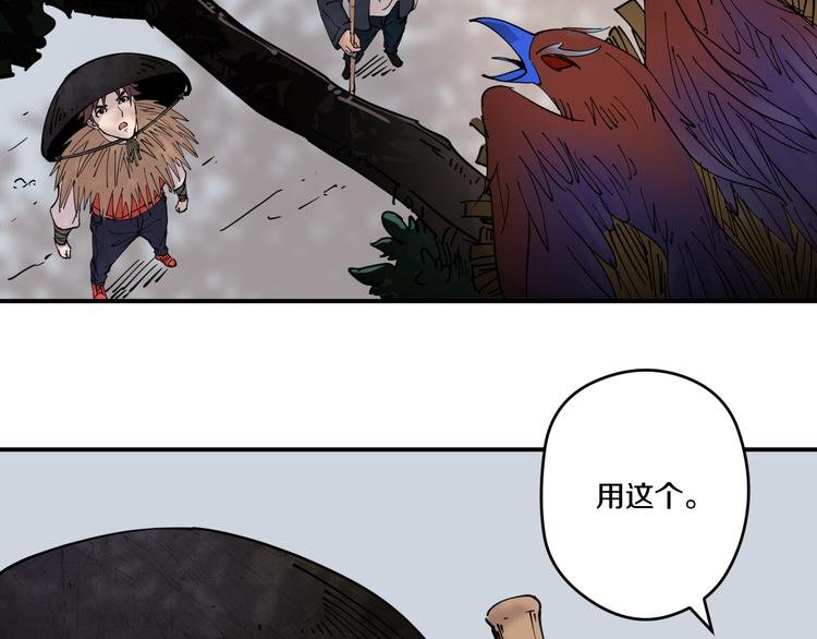 第9话 舍命与奇遇