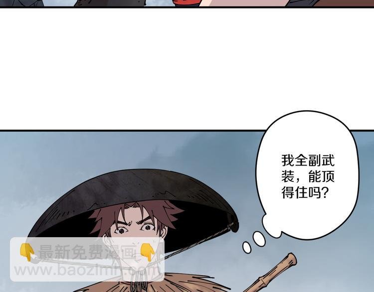 第9话 舍命与奇遇