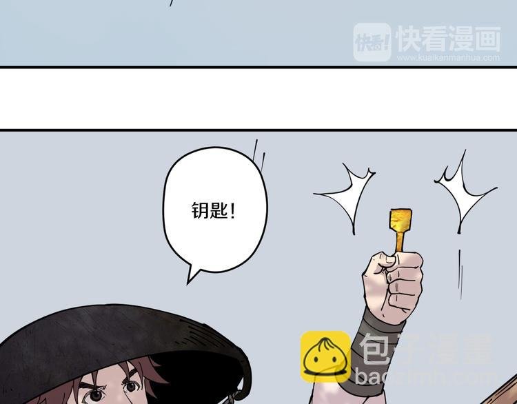 第9话 舍命与奇遇