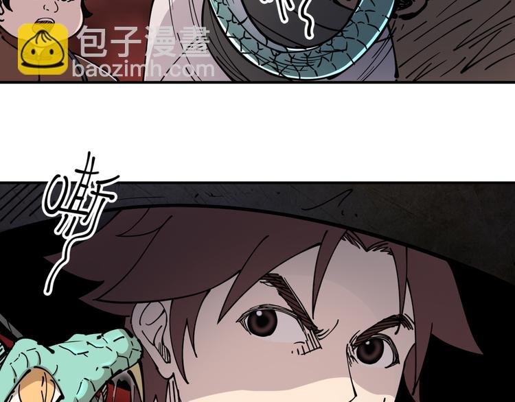 第9话 舍命与奇遇