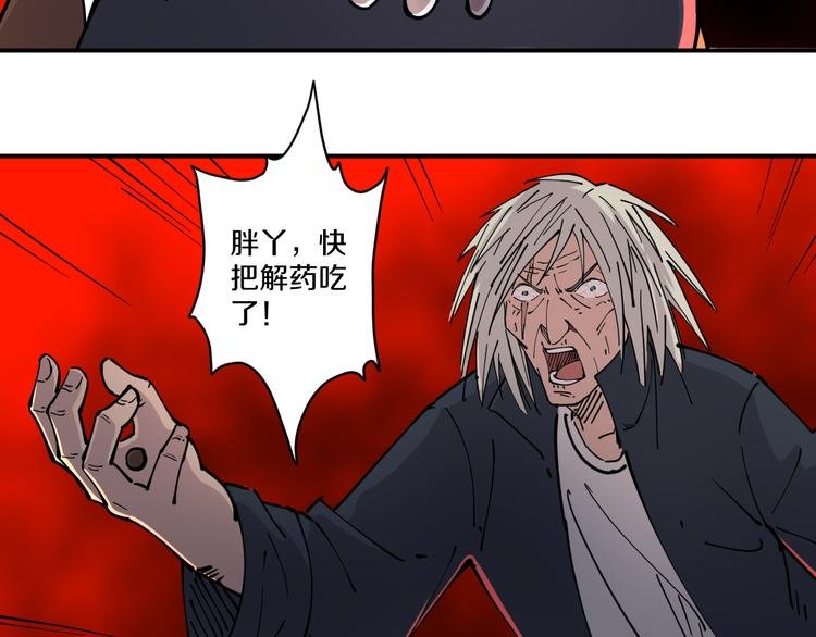 第9话 舍命与奇遇