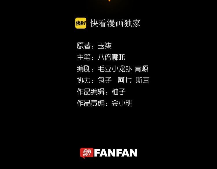 第8话 反击