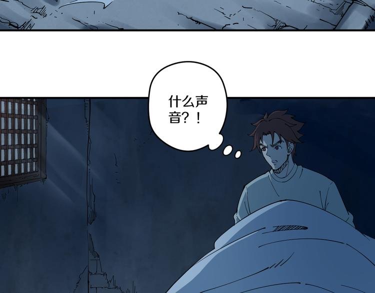 第8话 反击