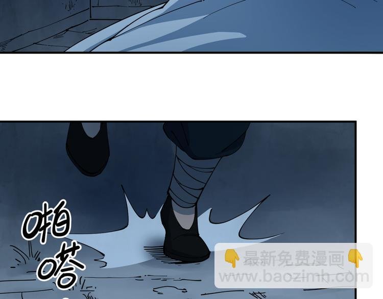 第8话 反击